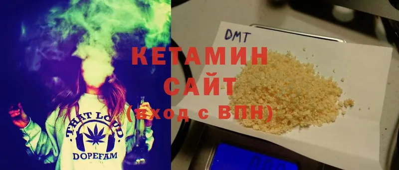 Кетамин ketamine  Кирсанов 