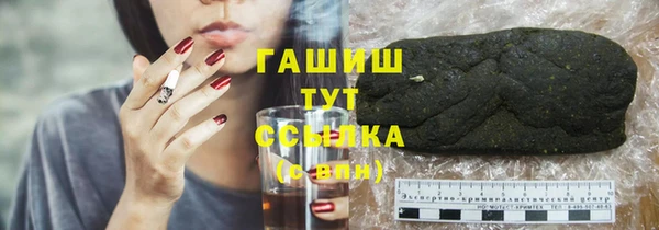 бутик Бугульма