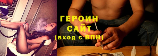 COCAINE Верхний Тагил