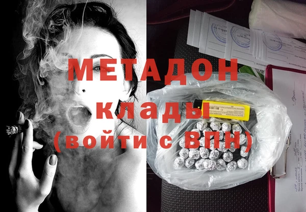 COCAINE Верхний Тагил