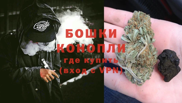 бутик Бугульма