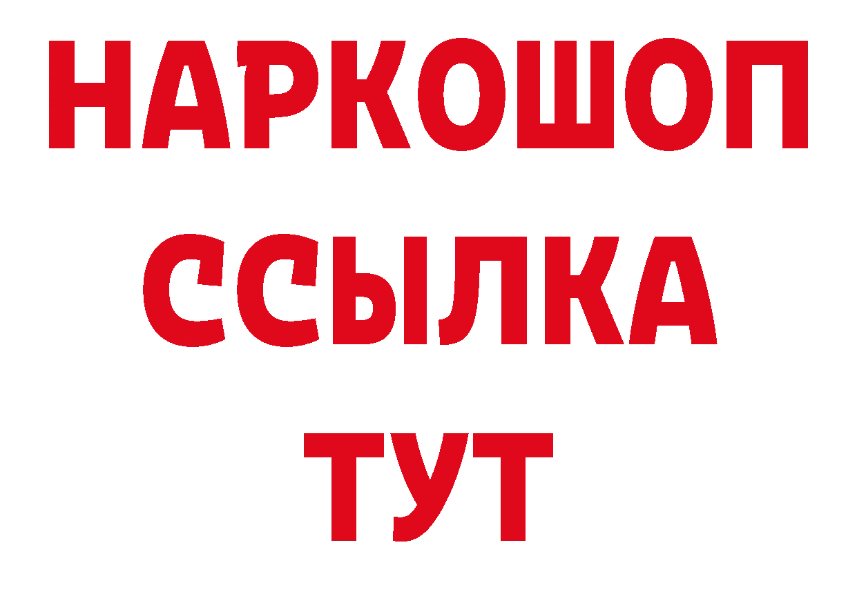 Псилоцибиновые грибы мухоморы как войти сайты даркнета omg Кирсанов