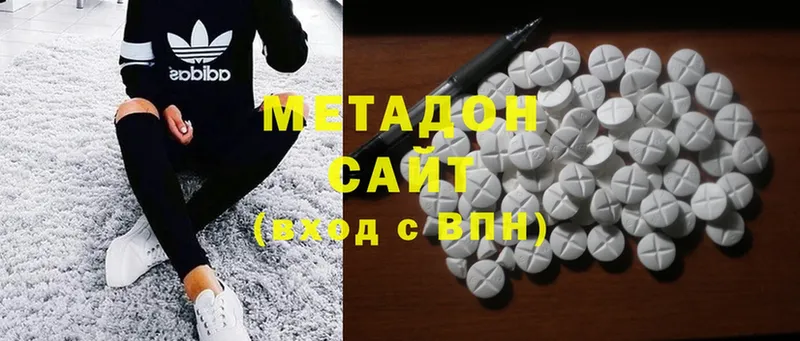 МЕТАДОН белоснежный  мориарти какой сайт  Кирсанов 